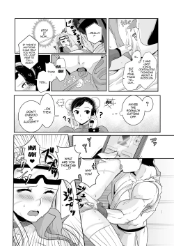 Page 9 of ArraCos Cammy no Kouryakuhou