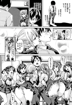 Page 116 of Ran-Drop! + Melonbooks leaflet