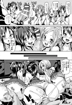 Page 126 of Ran-Drop! + Melonbooks leaflet