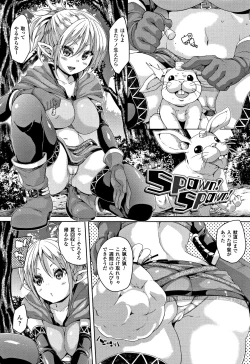 Page 133 of Ran-Drop! + Melonbooks leaflet