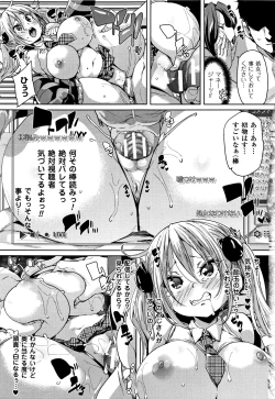 Page 53 of Ran-Drop! + Melonbooks leaflet