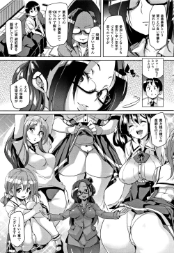 Page 69 of Ran-Drop! + Melonbooks leaflet