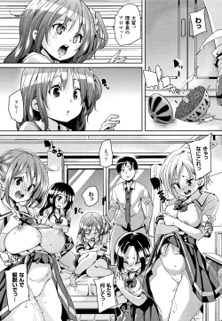 Page 85 of Ran-Drop! + Melonbooks leaflet