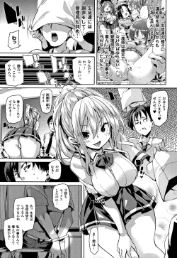 Page 89 of Ran-Drop! + Melonbooks leaflet