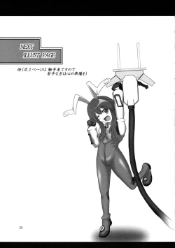 Page 22 of Kanden! Shikkin! Juuden-chan!!