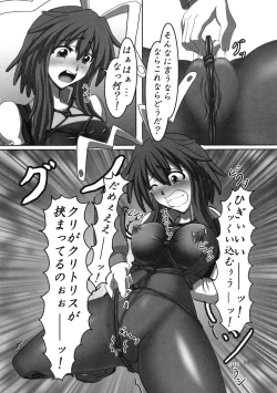 Page 9 of Kanden! Shikkin! Juuden-chan!!