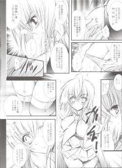 Page 18 of Itsuki CRISIS