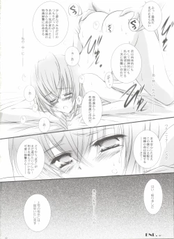 Page 30 of Itsuki CRISIS