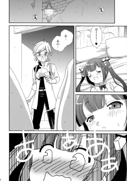 Page 8 of Loli Kami-sama wa Totsuzen Onanie