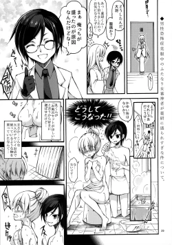 Page 28 of Dansei Kyoufushou no Futanari Onna Saniwa ga Awataguchi Touken ni Kakowareru made.