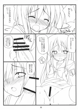 Page 11 of Shakunetsu x Deluxe