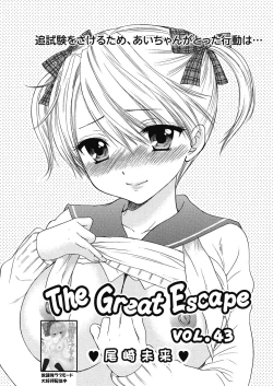 Page 19 of The Great Escape Extra. 1