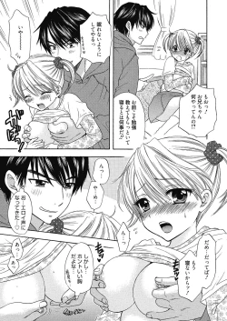 Page 25 of The Great Escape Extra. 1