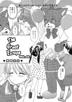 Page 37 of The Great Escape Extra. 1