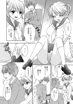 Page 4 of The Great Escape Extra. 1