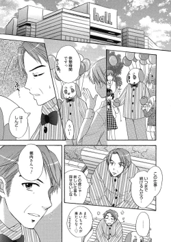 Page 51 of The Great Escape Extra. 1