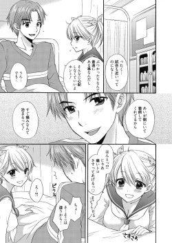 Page 55 of The Great Escape Extra. 1