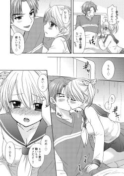 Page 56 of The Great Escape Extra. 1