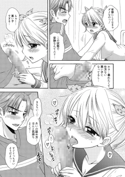 Page 57 of The Great Escape Extra. 1