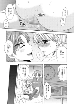 Page 67 of The Great Escape Extra. 1