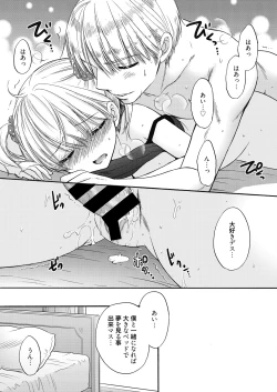 Page 67 of The Great Escape Extra. 2