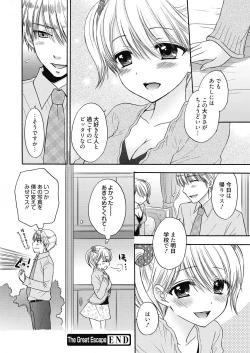 Page 68 of The Great Escape Extra. 2