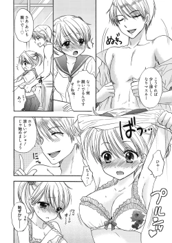 Page 8 of The Great Escape Extra. 2