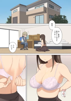 Page 2 of Oppai o Sawarasete Kureru Katei Kyoushi no Onee-san no Hanashi