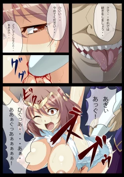 Page 7 of Ryou Ana Tsubomi Ryoujoku