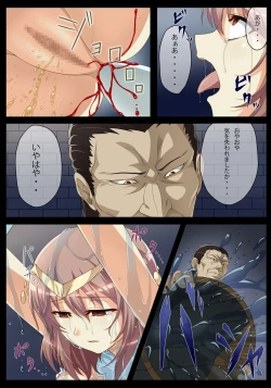 Page 8 of Ryou Ana Tsubomi Ryoujoku