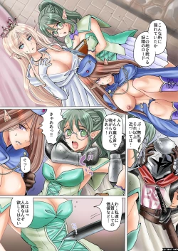 Page 6 of Ryoujoku Elf MusumeOtoko no Musume wa Kowai!?