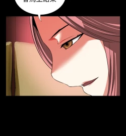 Page 108 of Love Parameter 恋爱辅助器 76-79