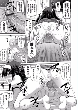 Page 13 of Hanazono no Mesudorei Ch. 1-9