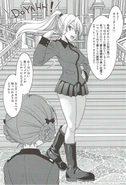 Page 5 of Darjeeling-sama no Ponytail