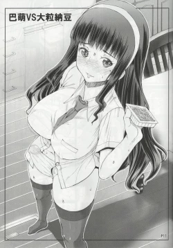 Page 12 of FutaOna Tanpenshuu