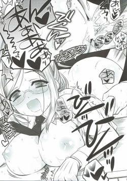 Page 14 of Renshuu Junyoukan Katori-sensei