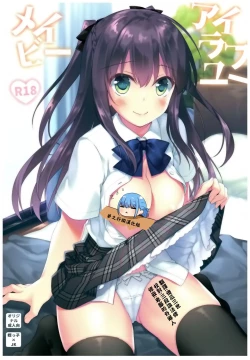 Page 1 of Maybe I Love You