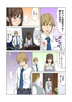 Page 34 of Imouto ga Suki de Suki de Tamaranai