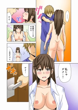 Page 66 of Imouto ga Suki de Suki de Tamaranai