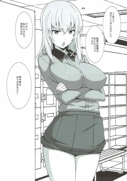 Page 6 of TIME KEEPER