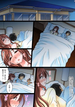 Page 16 of Hentai Gifu no Gokubuto Massage ~Hirusagari no Renzoku Tanetsuke