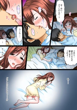 Page 17 of Hentai Gifu no Gokubuto Massage ~Hirusagari no Renzoku Tanetsuke