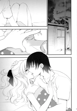 Page 8 of Ryuusei LOVERS/04