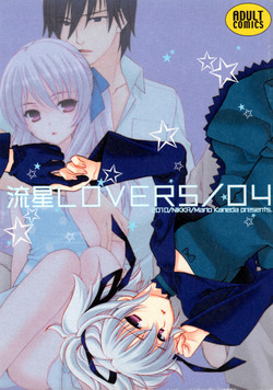 Download Ryuusei LOVERS/04