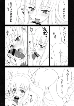 Page 11 of Ryuusei LOVERS