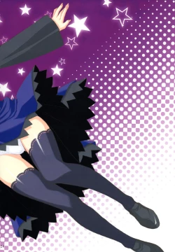 Page 23 of Ryuusei LOVERS