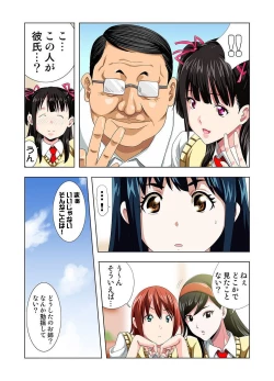 Page 134 of Kouen Toilet no Annabyou de Gattai!?~