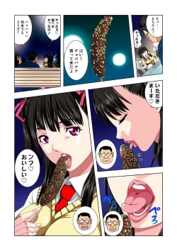 Page 84 of Kouen Toilet no Annabyou de Gattai!?~