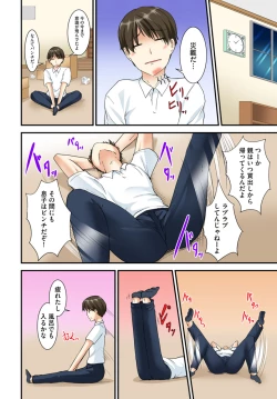 Page 12 of Kyoudai Sex