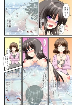 Page 20 of Kyoudai Sex